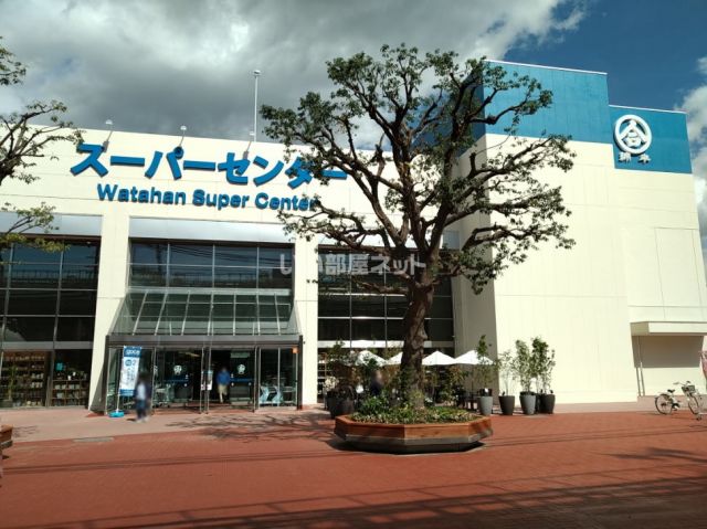 スーパー　綿半スーパーセンター 権堂店（スーパー）まで1050m