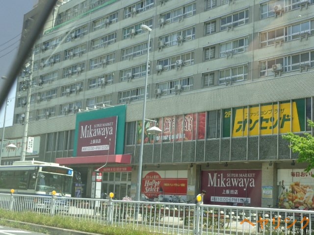 その他　パワーズ上飯田店（その他）まで240m