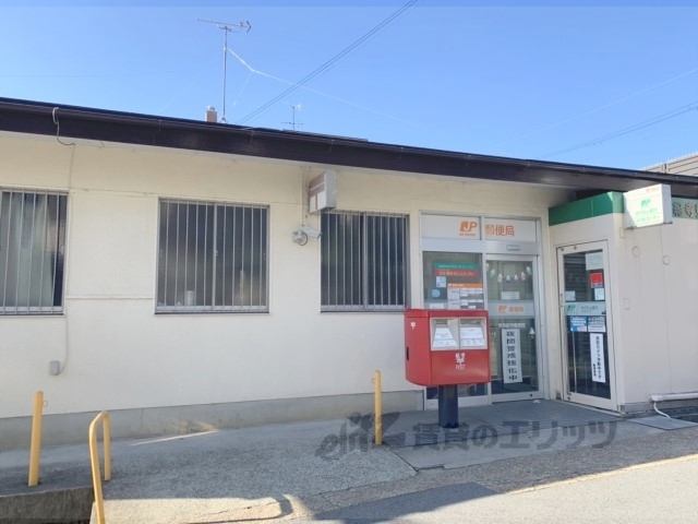 郵便局　奈良紀寺郵便局（郵便局）まで350m