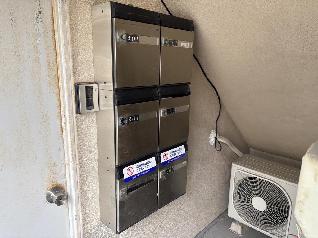 その他共有部分