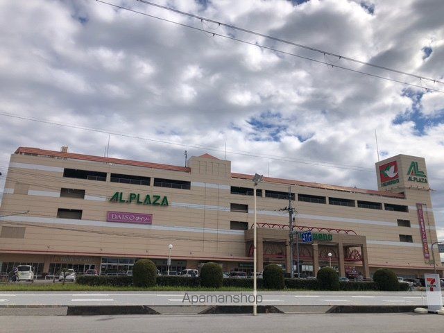 スーパー　（株）平和堂／アル・プラザ長浜（スーパー）まで259m