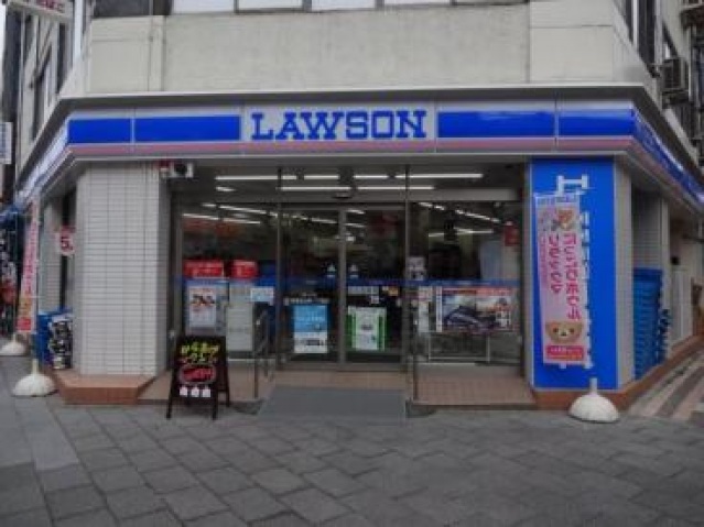 コンビニ　ローソン台東北上野一丁目店（コンビニ）まで200m