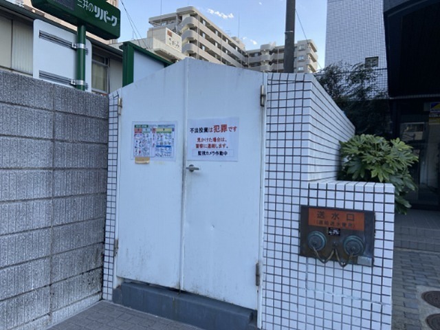 その他共有部分