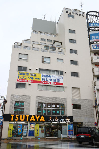 ショッピングセンター　TSUTAYA 鶴見西口バスターミナル店（ショッピングセンター）まで1591m