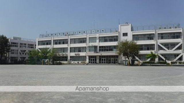 小学校　日野市立第三小学校（小学校）まで410m