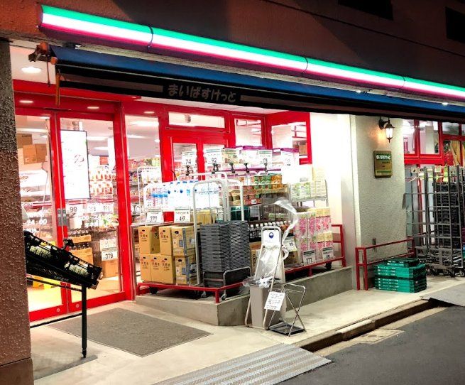 スーパー　まいばすけっと神田佐久間町店（スーパー）まで350m