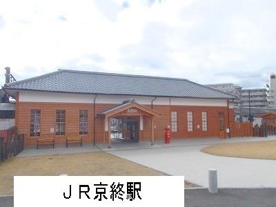 その他　JR京終駅（その他）まで750m