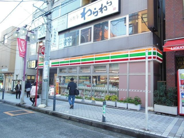 コンビニ　セブンイレブン横浜日吉中央通り店（コンビニ）まで525m