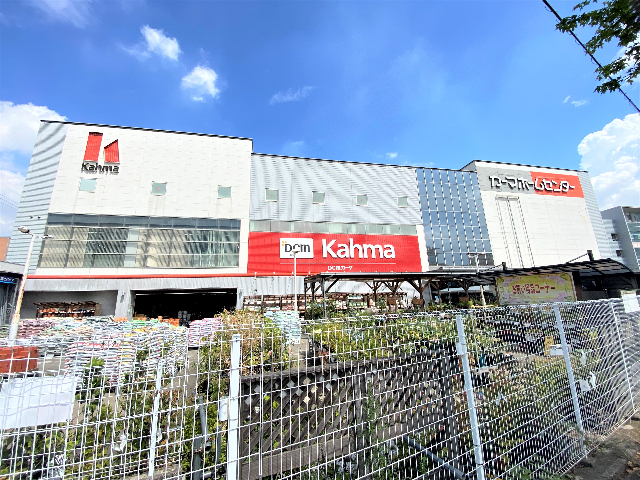 ホームセンター　ＤＣＭカーマ名古屋白金店（ホームセンター）まで1709m