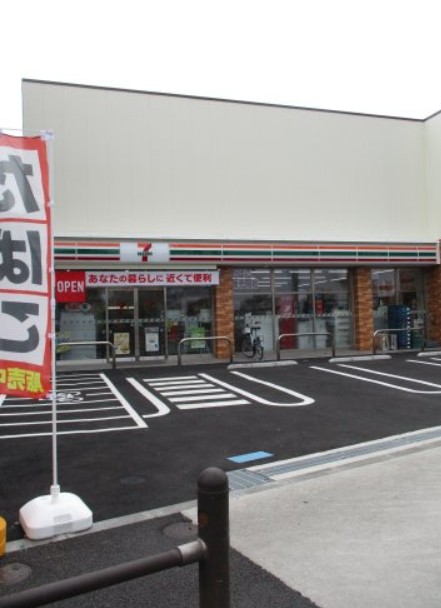 コンビニ　セブンイレブン 足立栗原1丁目店（コンビニ）まで330m