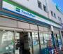 コンビニ　ファミリーマート 西新井駅東口店（コンビニ）まで455m