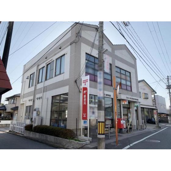 郵便局　仙台八木山香澄町郵便局（郵便局）まで260m