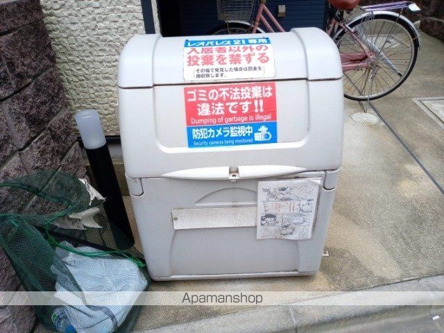 その他共有部分　その他共有部分