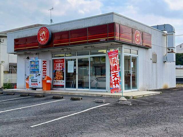 その他　ほっともっと　川島町店（その他）まで610m