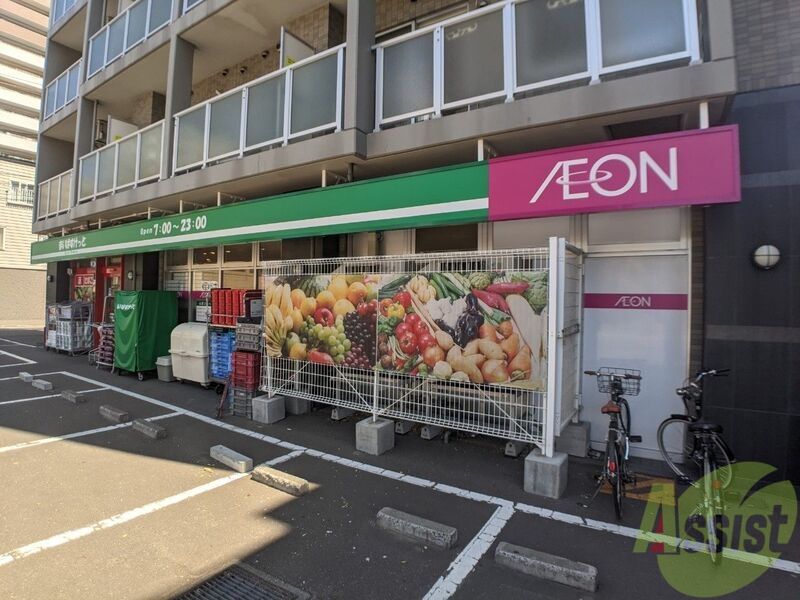 スーパー　まいばすけっと北3条西24丁目店（スーパー）まで388m