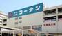 ホームセンター　ホームセンターコーナン江東深川店（ホームセンター）まで631m