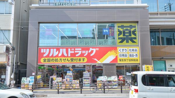 ドラックストア　ツルハドラッグ蒲生四丁目駅前店（ドラッグストア）まで439m