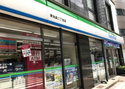 コンビニ　ファミリーマート東池袋二丁目店（コンビニ）まで194m
