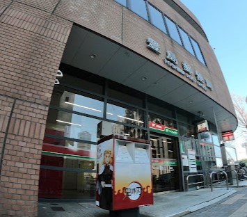 郵便局　豊島郵便局（郵便局）まで446m