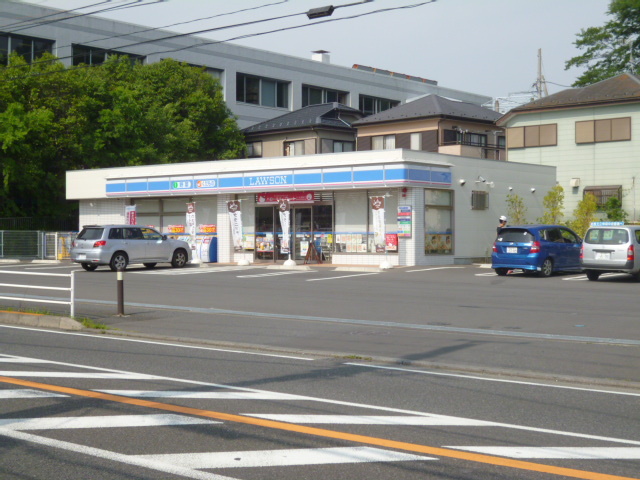 コンビニ　ローソン　藤沢高倉店（コンビニ）まで500m