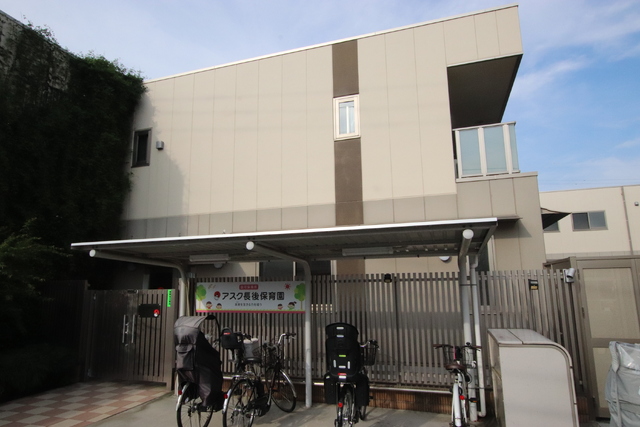 幼稚園・保育園　アスク長後保育園（幼稚園・保育園）まで400m
