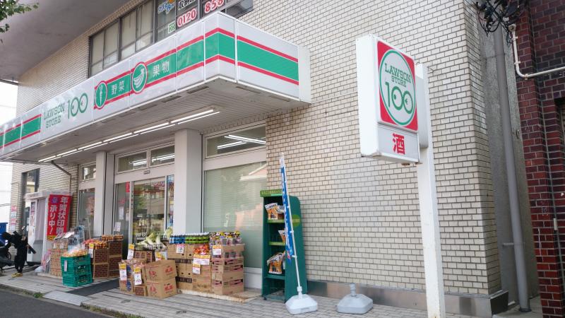 コンビニ　ローソンストア100横浜宮元町店（コンビニ）まで280m