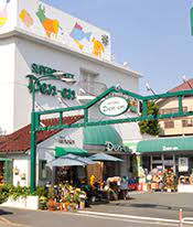 スーパー　ナショナル田園（スーパー）まで430m