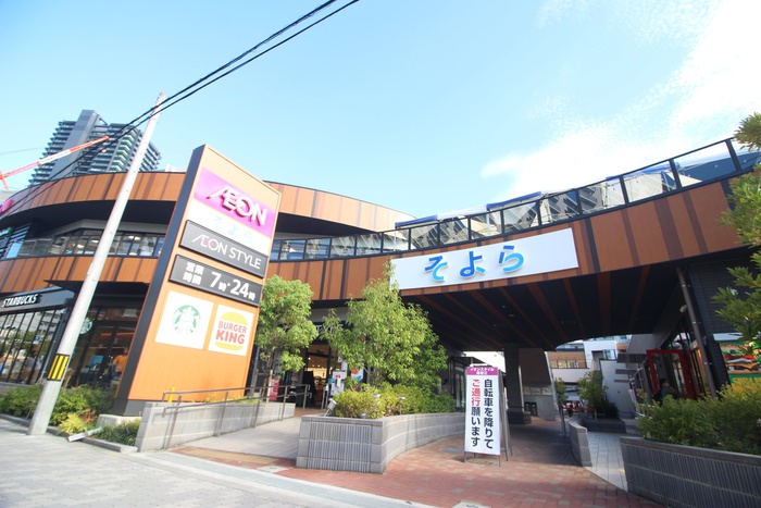 スーパー　イオンスタイル（スーパー）まで650m