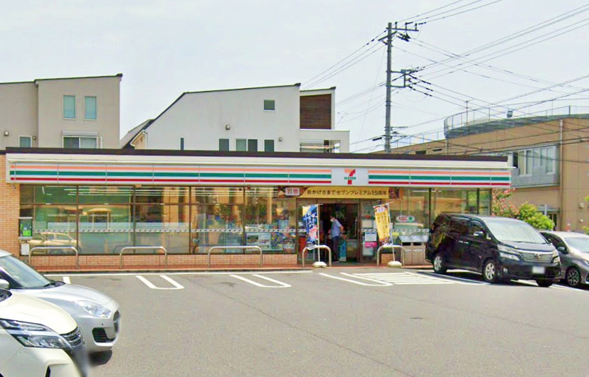 コンビニ　セブンイレブン（コンビニ）まで276m