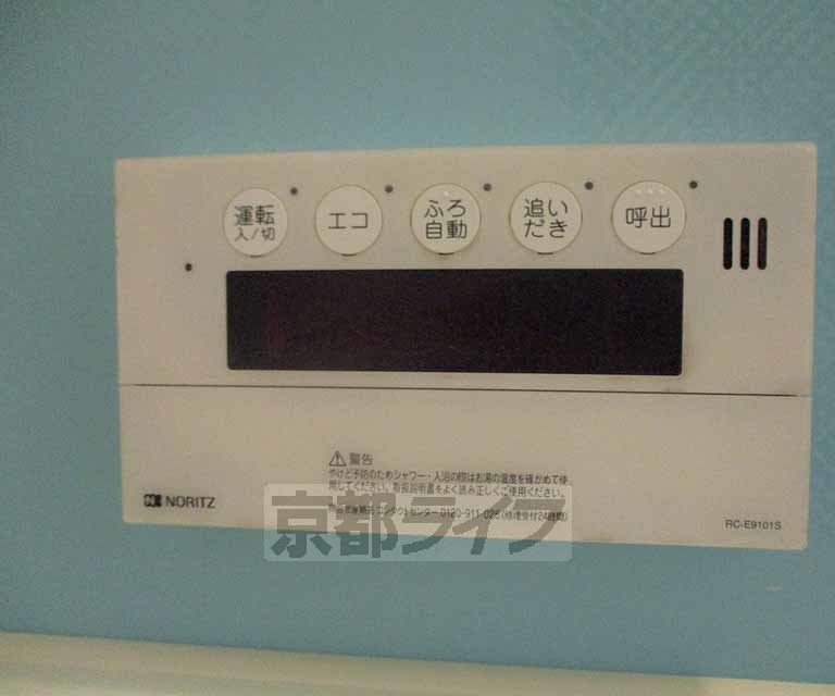 その他設備　脱衣場です。