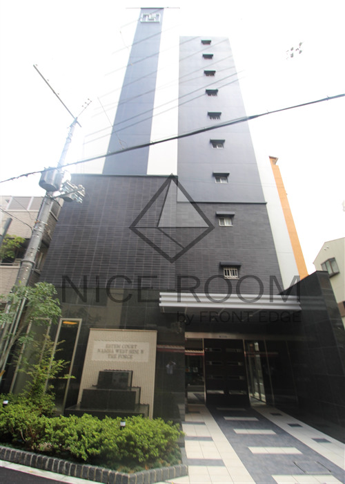 建物外観　エステムコート難波WEST-SIDE IVザ・フォース　外観