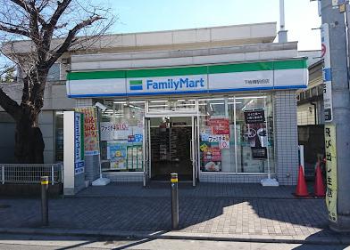 コンビニ　ファミリーマート 下板橋駅前店（コンビニ）まで165m