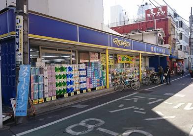 ドラックストア　ドラッグストア マツモトキヨシ 下板橋店（ドラッグストア）まで327m