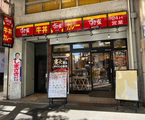 飲食店　すき家川崎駅前大通り店（飲食店）まで57m