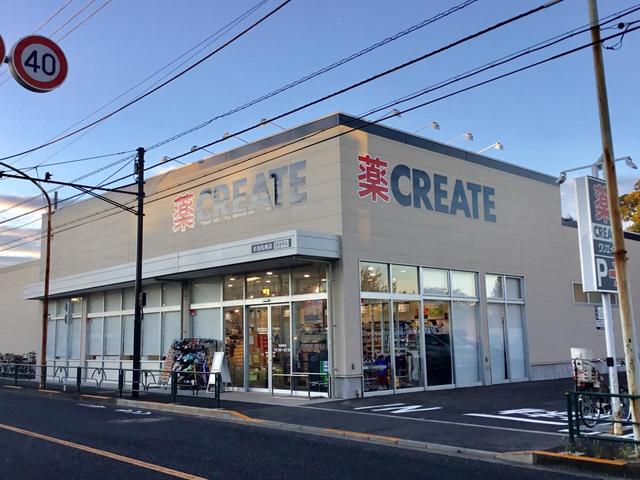 ドラックストア　クリエイトエス・ディー杉並松庵店（ドラッグストア）まで678m
