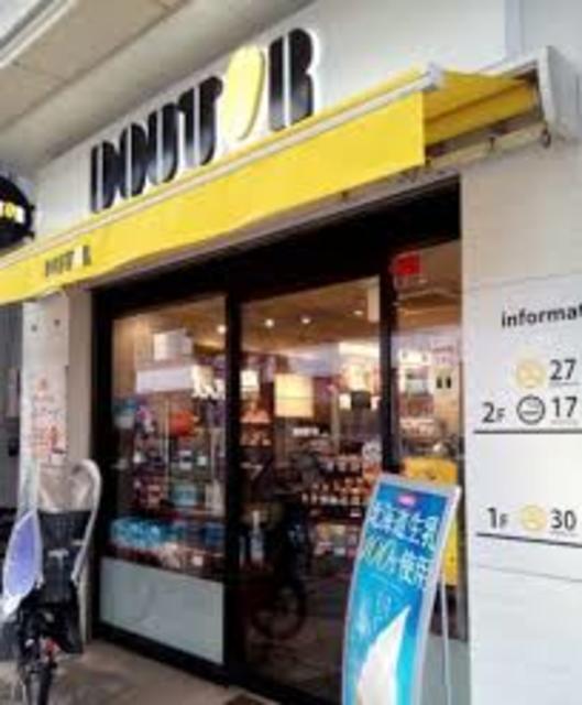 飲食店　ドトールコーヒーショップ西荻窪南口店（飲食店）まで388m