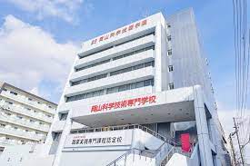 その他　岡山科学技術専門学校　昭和町校舎（その他）まで481m