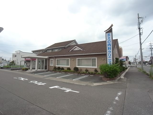 病院　まえの内科クリニック（病院）まで10m