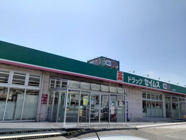 ドラックストア　セイムス（ドラッグストア）まで950m