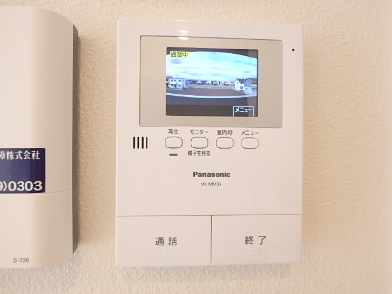 セキュリティ　図面と現状に相違がある場合には現状を優先