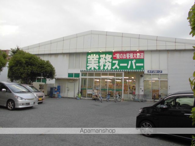 スーパー　業務スーパー 中百舌鳥店（スーパー）まで137m