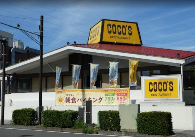 飲食店　ココス横浜港南台店（飲食店）まで334m