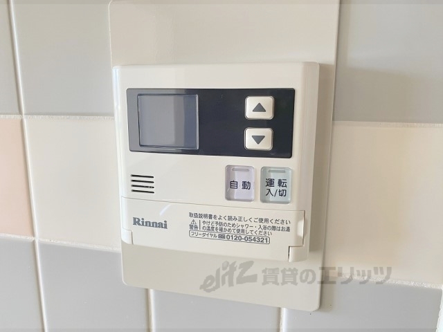 その他設備　給湯器リモコン