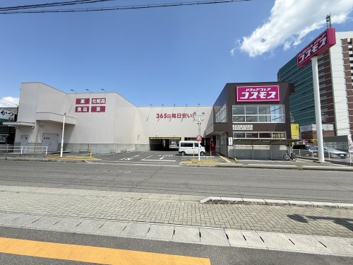 ドラックストア　ドラッグストアコスモス鈴鹿市役所前店（ドラッグストア）まで1103m