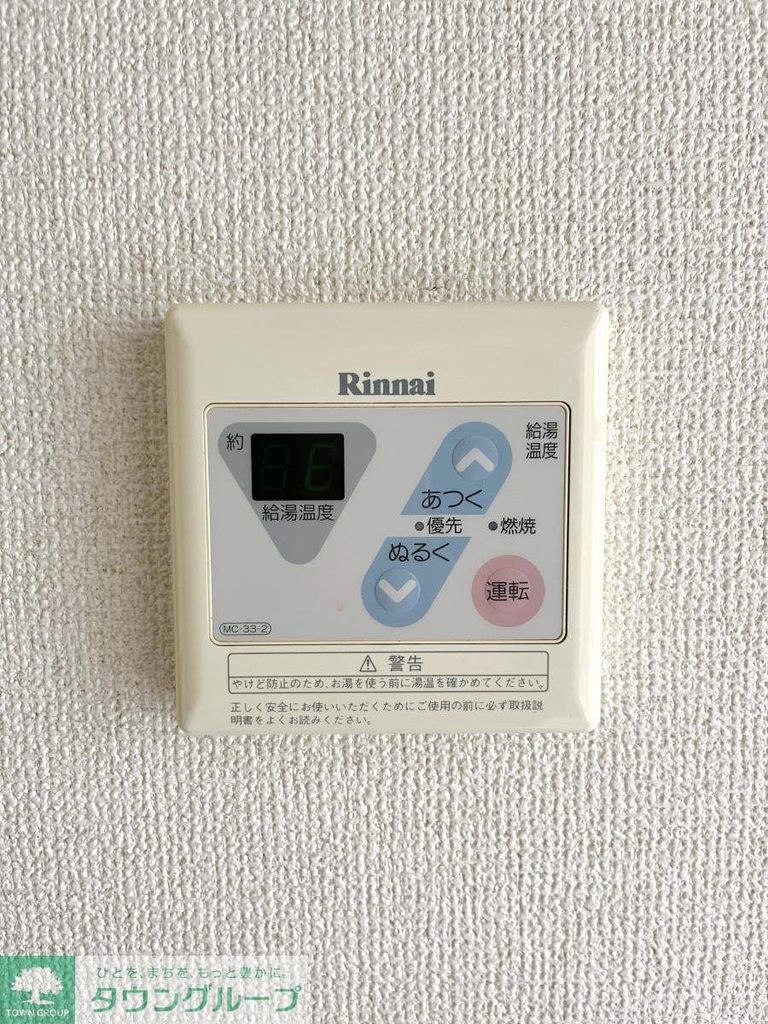 その他設備　設備