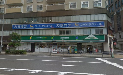 スーパー　マルエツプチ山下公園店（スーパー）まで176m