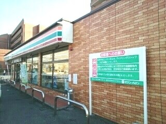 コンビニ　セブンイレブン（コンビニ）まで1500m