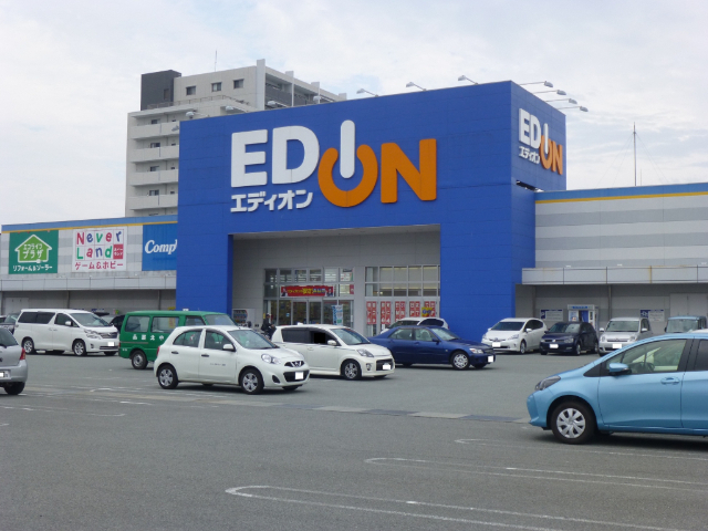 ホームセンター　エディオン津北店（ホームセンター）まで1916m