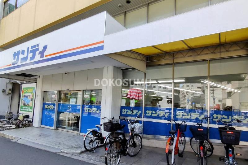 スーパー　サンディ市岡店（スーパー）まで505m