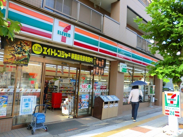 コンビニ　セブンイレブン川口芝2丁目店（コンビニ）まで233m